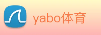 yabo体育 Logo